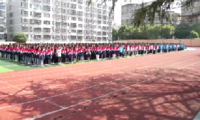 V视 | 市第四中学开展防灾减灾日应急疏散演练活动