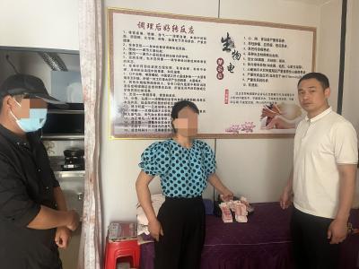 枣阳民警及时拦截“黄金投资诈骗”