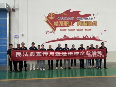 法治护航  健康同行——枣阳市总工会开展系列服务活动