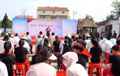 V视 | “思政小院大家讲”走进南城办事处惠岗社区马家营