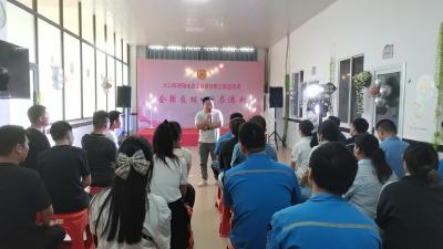枣阳市总工会举办青年职工联谊活动