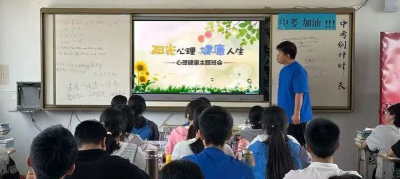 阳光“心”行动  守护伴成长