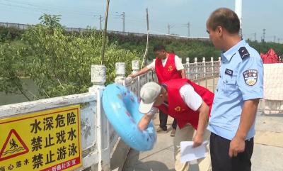 V视 | 兴隆镇新鑫社区：多举措筑牢防溺水安全网