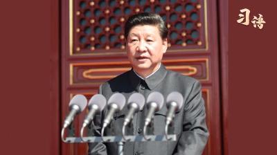 习语｜“正义必胜！和平必胜！人民必胜！”