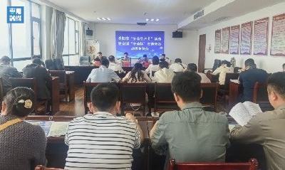 枣阳市总工会安排部署“安全生产月”活动暨全国“安康杯”竞赛活动