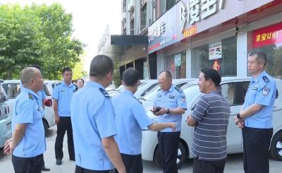 V视 | 我市开展电动三轮车、四轮车源头治理专项行动