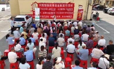 V视 | 兴隆镇举办防范非法金融宣传活动