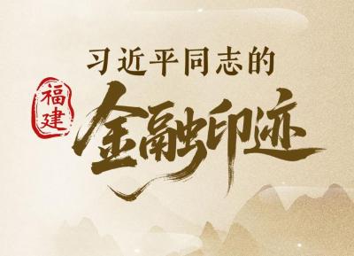 “和睦与团结就是幸福与财富”——习近平主席赴哈萨克斯坦阿斯塔纳出席第二届中国－中亚峰会纪实