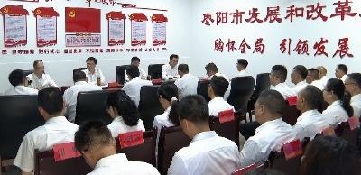 V视 | 杨晶在市发改局讲授专题党课
