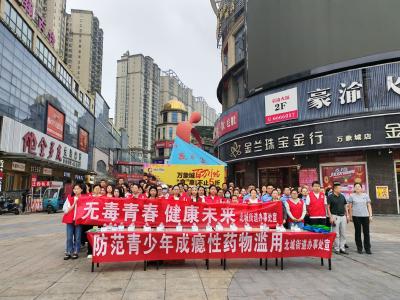 枣阳公安开展 ”6.26 ”禁毒日宣传活动