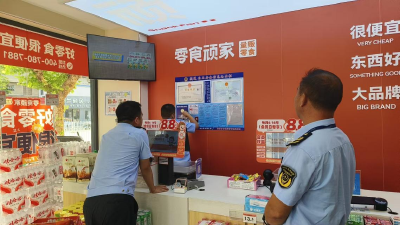 枣阳市市场监管局开展“人气零食”专项检查 筑牢食品安全防线