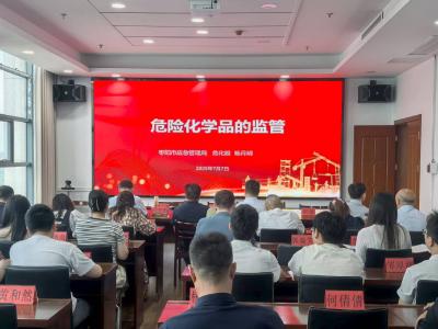 枣阳市应急管理局开展应急大讲堂学习培训活动