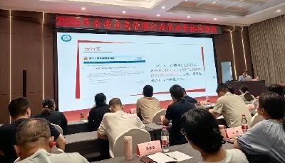 枣阳市应急管理局派员参加全省行政执法资格培训