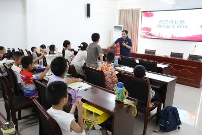 消防走进暑期托管班  织密儿童安全“防护网”