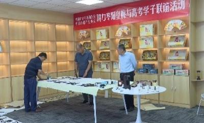 V视 | 我市书法家挥毫泼墨  为莘莘学子送祝福