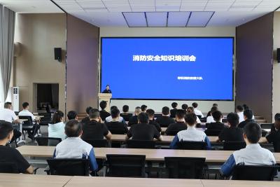 培训演练进园区 筑牢企业防火墙