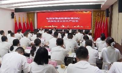 V视 | 杨晶在市纪委监委机关调研时强调  以高质量监督执纪保障高质量发展