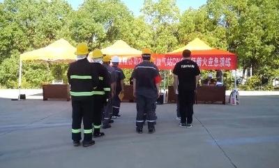V视 | 我市开展加气站CNG车辆着火应急演练