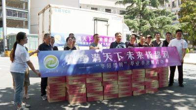 枣阳市：甜润“皇桃”礼敬“桃李满天下”