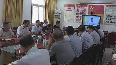 浠水县集中收看全市安全生产电视电话会议