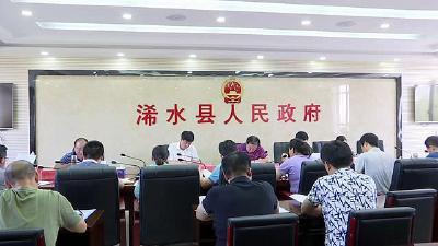 浠水县政府与县总工会召开联席会议