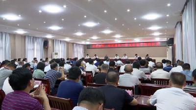浠水县举行第二季度招商引资项目集中签约仪式