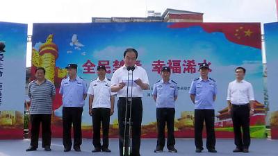 浠水县举行“6·26”国际禁毒日大型宣传活动