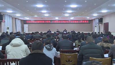 浠水县部署冬春火灾防控暨小餐饮、小维修场所消防安全专项整治工作
