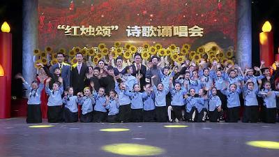 浠水县举行“红烛颂”纪念闻一多诞辰120周年诗歌颂唱会