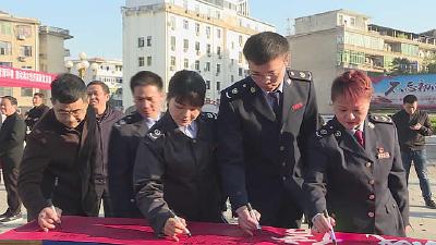 【视频】浠水县举行诚信宣传日活动