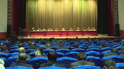浠水县召开精准扶贫业务培训暨全县“四非整治”工作动员会