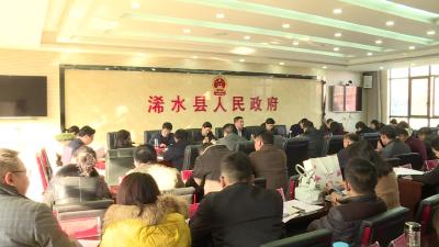 【视频】浠水县加强对行政事业单位国家公职人员拖欠银行贷款清收