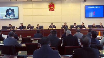 浠水县第十七届人大常委会召开第二十二次会议
