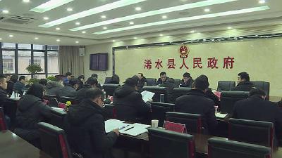 浠水县推进农民工欠薪整治冬季攻坚行动