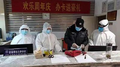 【视频】汪岗镇：严格落实疫情防控“四隔离”工作要求