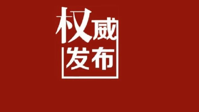 浠水县城市管理执法局关于城区开放临时便民服务点的公告