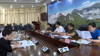 浠水县召开疫情防控指挥部工作组长会议