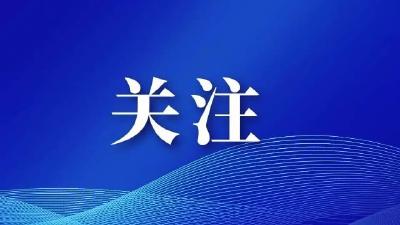 浠水县人民法院关于公开征集涉黑恶案件被执行人财产线索的通告（第1号）