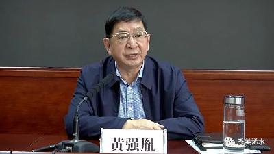 浠水县委理论学习中心组集中学习习近平生态文明思想