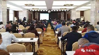 浠水县政协组织委员集中学习《习近平谈治国理政》第三卷和中共十九届五中全会精神
