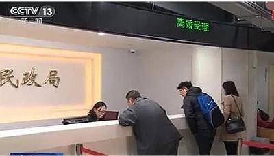 关于离婚，这几个热点问题民政部回应了！