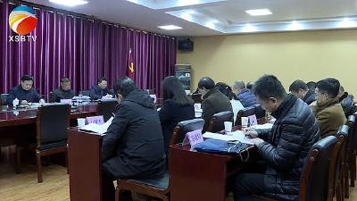 【视频】浠水县政协围绕食品安全工作开展协商议政