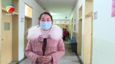 新年特别报道：起航2021