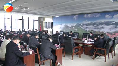 【视频】县委理论学习中心组举行2021年第一次集中学习