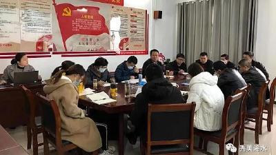 浠水县发改局“青年干部读书班”新年举行开班学习活动