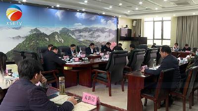 【视频】县委理论学习中心组举行十九届五中全会精神专题学习研讨活动