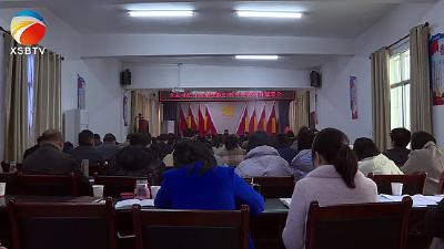 【视频】浠水县召开司法行政系统队伍教育整顿工作动员会