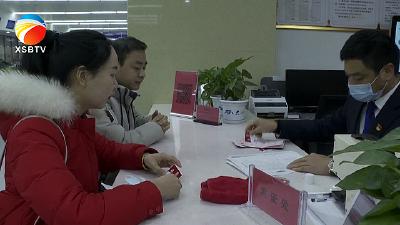 【视频】浠水县新人结婚登记启动颁证仪式环节