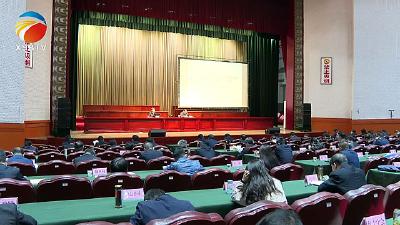 【视频】县委理论学习中心组党史学习教育暨政法队伍教育整顿读书班开班