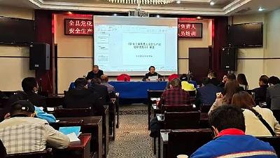 浠水县举办安全生产法定职责培训会